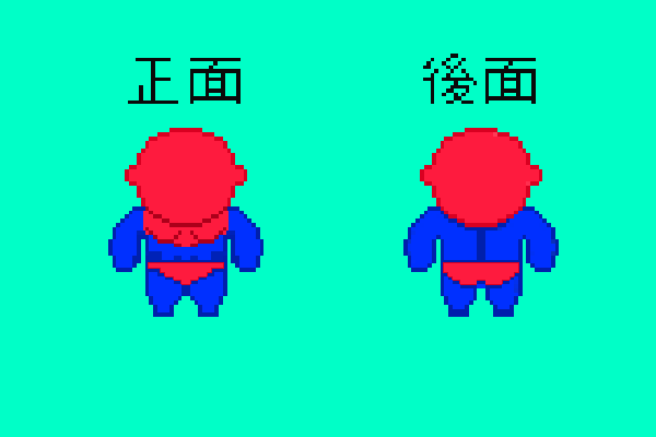 タッチ可能部位とNG部位